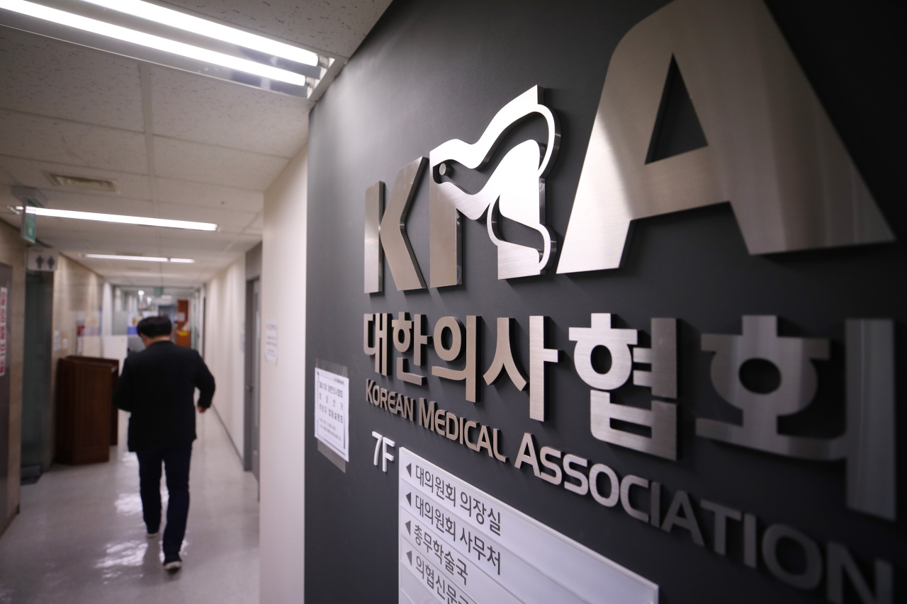 View of Korean Medical Association office in Yongsan-gu, central Seoul. (Yonhap)