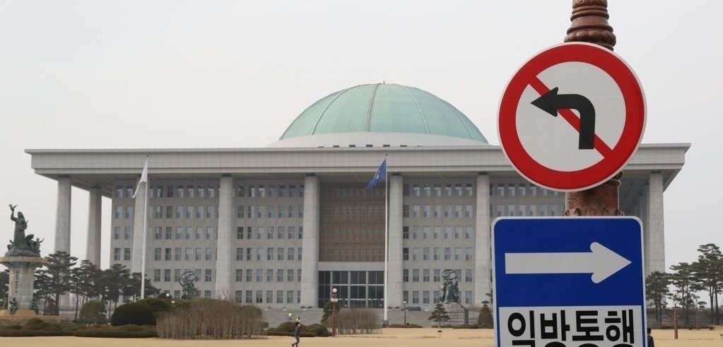 The National Assembly of South Korea (Yonhap)