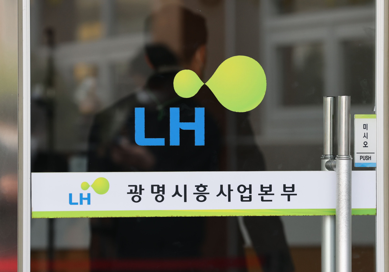 Korea Land and Housing Corp. (LH) (Yonhap) 