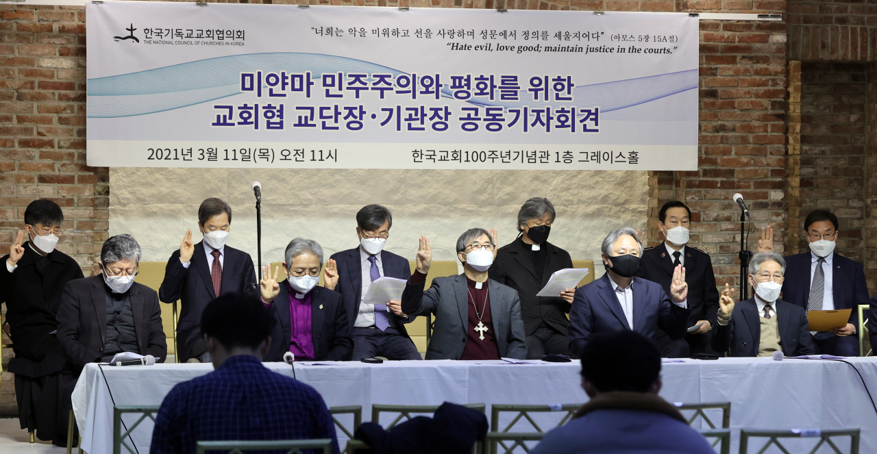 Officials from the National Council of Churches in Korea (NCCK) host a press conference in Seoul on Thursday. (Yonhap)
