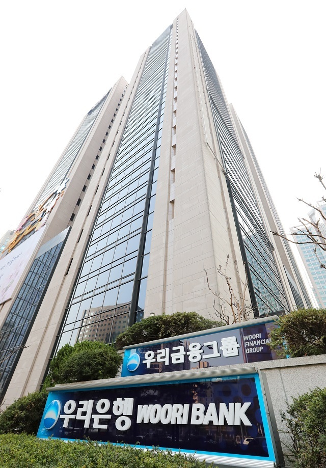 Woori Financial Group headquarters in Seoul (Woori Financial Group)