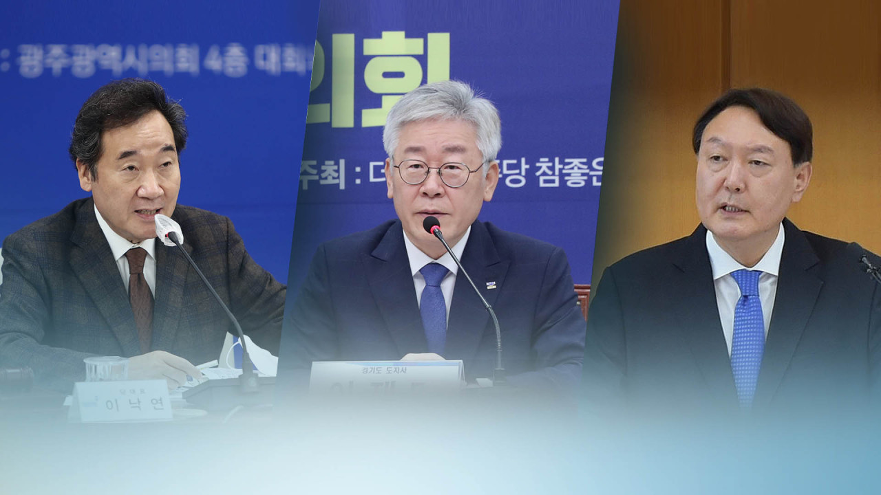 This combination of photos provided by Yonhap News TV shows potential presidential candidates Lee Nak-yon (L), Lee Jae-myung (C) and Yoon Seok-youl. (Yonhap News TV)