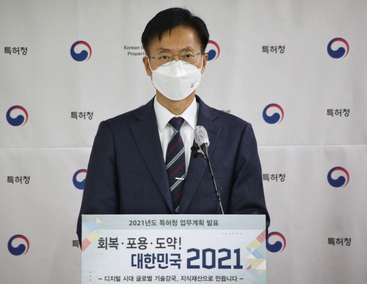 Korea Intellectual Property Office Deputy Head Kim Yong-sun speaks at a press briefing at the government complex in Daejeon on Thursday. (KIPO)