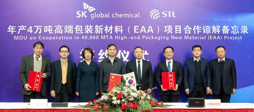 This photo provided by SK global chemical Co. on Sunday, shows officials from the company and China's Satellite Petrochemical posing for a photo after signing an agreement to build an ethylene acrylic acid (EAA) production plant in China. (SK global chemical Co.)