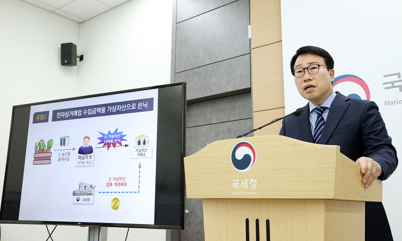 Jung Chul-woo, assistant commissioner for collections, legal affairs and public relations at the National Tax Service, speaks about the agency’s recent probe into assets concealed via cryptocurrencies, at a press briefing in Sejong on Monday. (National Tax Service)
