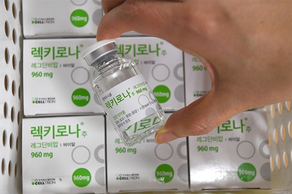 Regkirona, South Korea's first homegrown COVID-19 treatment, developed by Celltrion (Yonhap)