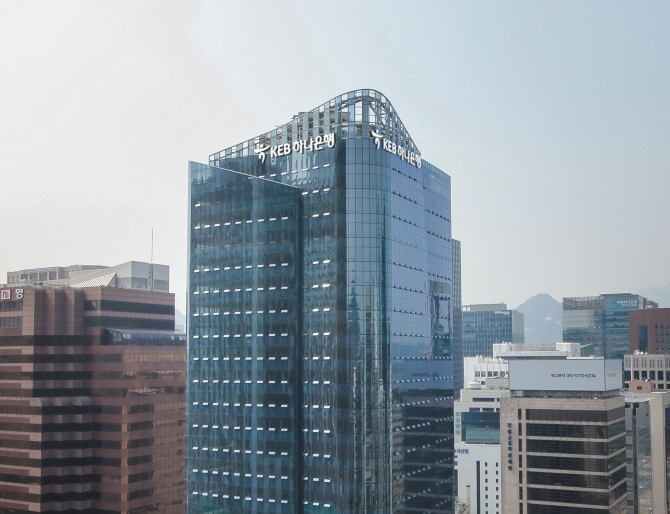 Hana Financial Group headquarters in central Seoul (Hana Financial Group)