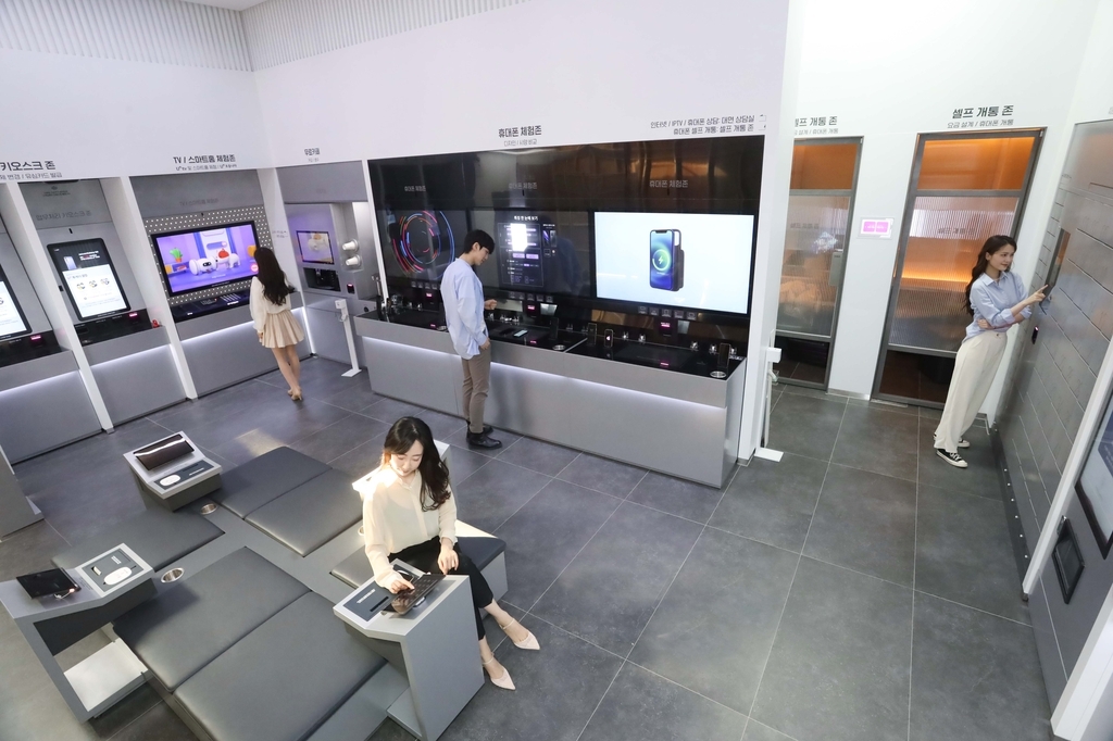 LG Uplus Corp.'s new clerkless store in central Seoul is shown in this photo provided by the company on Monday. (Yonhap)