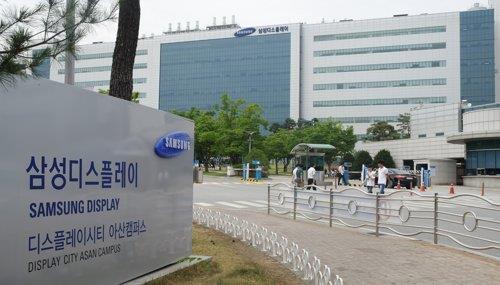 This undated image provided by Samsung Display Co. shows the company's plant in Asan, about 85 kilometers south of Seoul. (Samsung Display Co.)