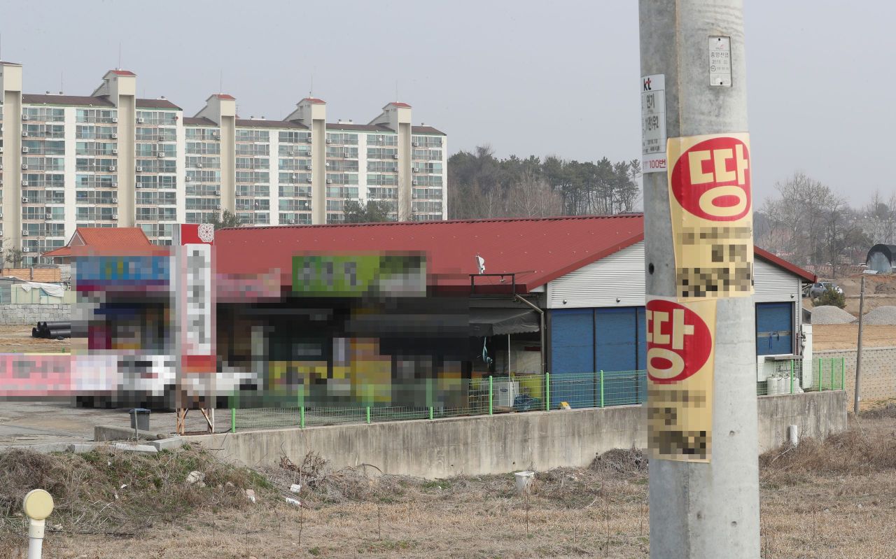 This file photo from March 15, 2021, shows flyers posted on a utility pole advertising a land sale offer in Yeonseo-myeon in Sejong, some 120 kilometers south of Seoul. (Yonhap)