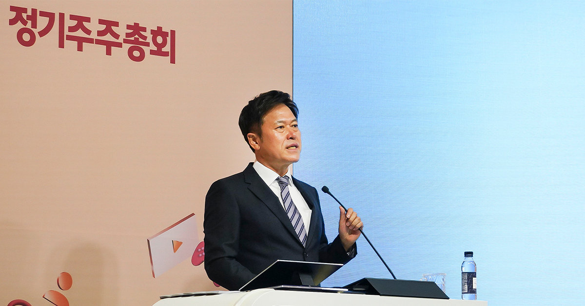 SK Telecom Co. CEO Park Jung-ho speaks during the company's shareholders meeting at its headquarters in central Seoul last Thursday, in this photo provided by the company. (SK Telecom Co.)