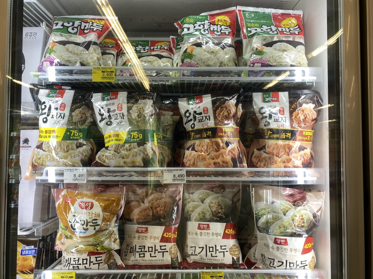 Frozen mandu displayed inside a refrigerator at a hypermarket. (Jo He-rim/The Korea Herald)