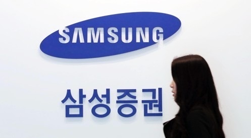 Brokerage firm Samsung Securities tops the list of highest-paying companies in South Korea. (Yonhap)