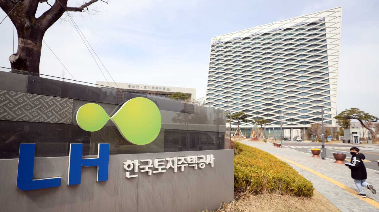 This March 11, 2021, file photo shows the headquarters of Korea Land and Housing Corp. in Jinju, about 435 kilometers southeast of Seoul. (Yonhap)