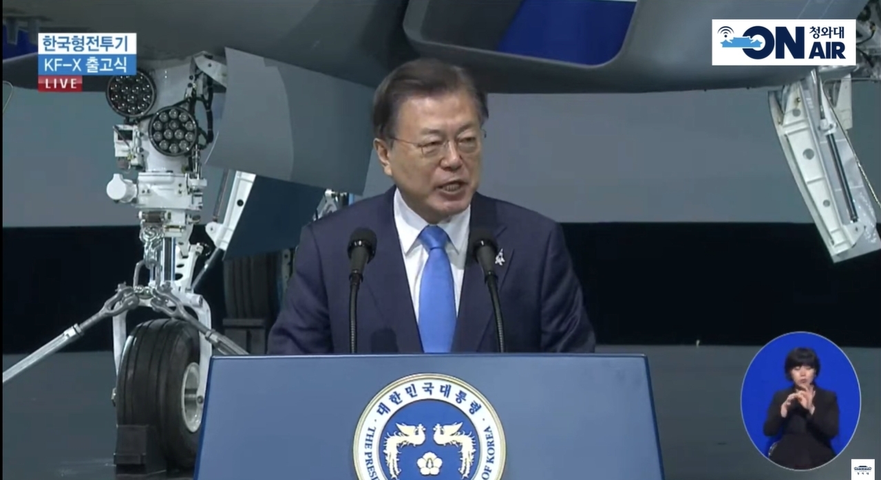 President Moon Jae-in delivers a congratulatory speech at the KF-21 Boramae rollout ceremony. (Cheong Wa Dae)