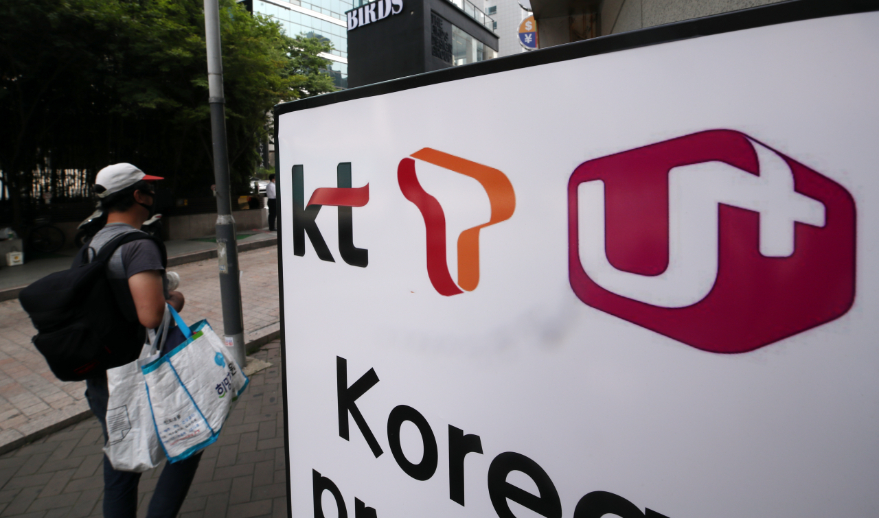 Logos of South Korea's three major mobile carriers (Yonhap)