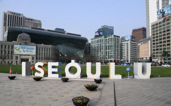 Seoul Metropolitan Government