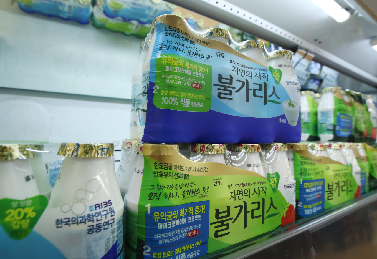 This April 14, 2021, photo shows Namyang Dairy Products Co.'s yogurt product named Bulgaris on a display stand of a supermarket in Seoul. (Yonhap)