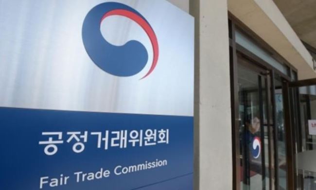 The FTC sign at its main office in Sejong City (Yonhap)