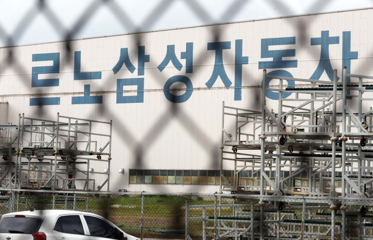 Renault Samsung's Busan plant. (Yonhap)