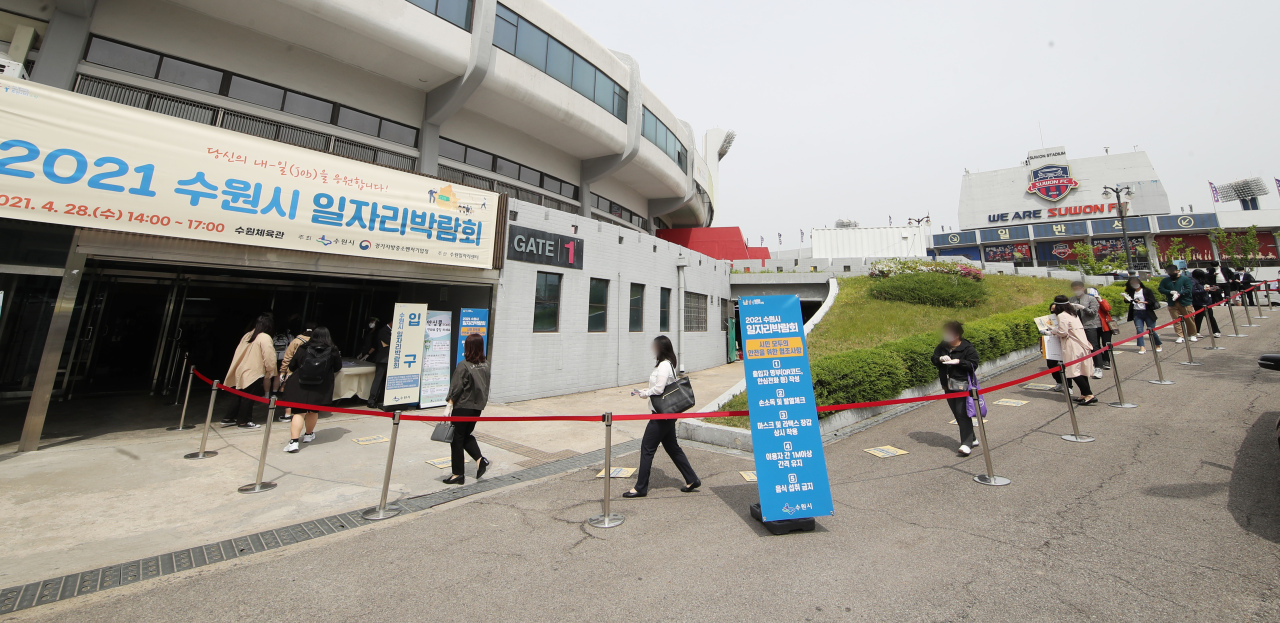 People stand in line to visit a job fair held at a gymnasium in Suwon, Gyeonggi Province, on April 28. (Yonhap)