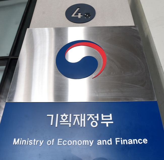 The signboard of the Ministry of Economy and Finance (MOEF)