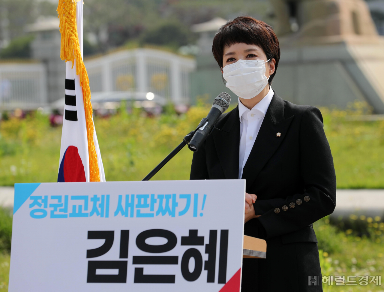 헤럴드pic 당대표에 도전하는 김은혜 의원 헤럴드경제