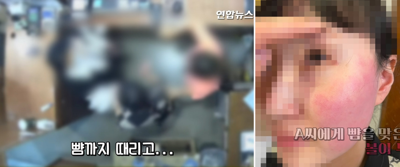 Blurred surveillance footage, obtained by Yonhap News TV on Tuesday from the family of one of the accusers, appears to show the scene at a Seoul clothing store where the wife of Belgian Ambassador Peter Lescouhier allegedly assaulted two employees. (Yonhap)