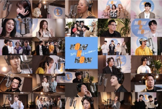 A compilation of screenshots shows singers recording the 2021 version of “Become One.” (Korea Entertainment Producer’s Association)