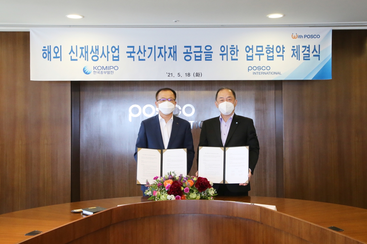 Posco International President and Chief Executive Officer Joo Si-bo (left) and KOMIPO President Kim Ho-bin (Posco International)
