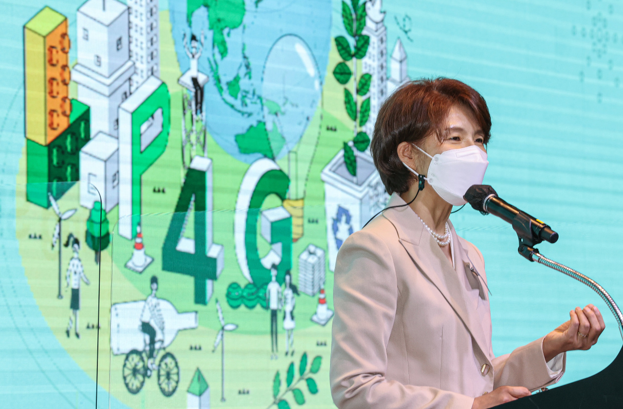 Environment Minister Han Jeoung-ae speaks during a seminar on cliamte responses in Seoul on Thursday. (Yonhap)