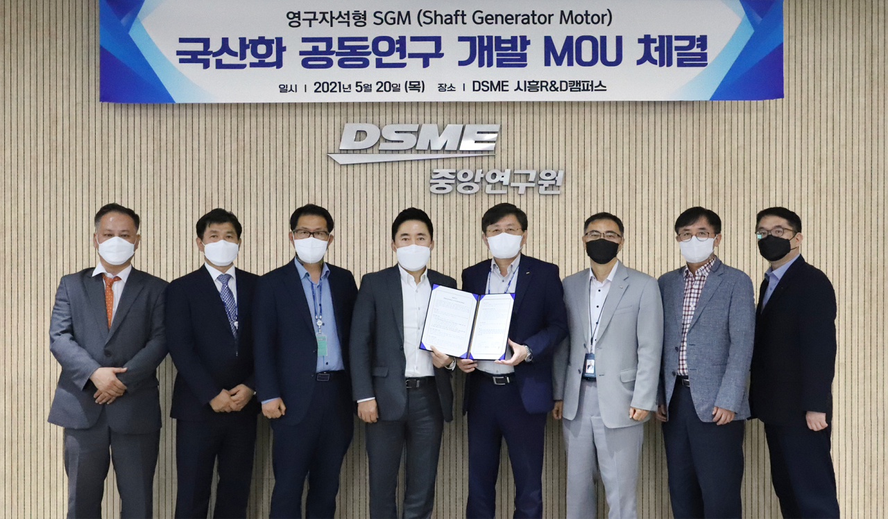Officials of DSME and Hyosung Heavy attend a preliminary deal ceremony on Thursday at DSME’s R&D center in Siheung, Gyeonggi Province. (DSME)