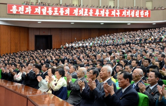 In this file photo, a national meeting is held at the People's Palace of Culture in Pyongyang on May 25, 2015, to mark the 60th anniversary of the formation of Chongryon, or the pro-Pyongyang General Association of Korean Residents in Japan, in this photo released on April 9 by the North's Korean Central News Agency. (KCNA-Yonhap)