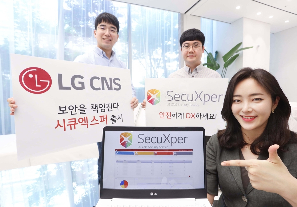 This photo provided by LG CNS Co. on Wednesday, shows models introducing the company's new security solution brand SecuXper. (LG CNS Co.)