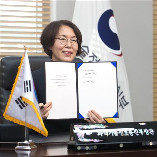 Minister Lim Hye-sook holds up an agreement signed between South Korea and the United States at her office in the administrative capital of Sejong. (Ministry of Science and ICT)