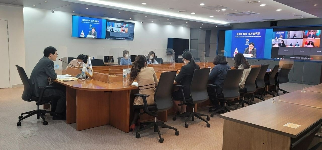 South Korean officials attend the third virtual session of the Northeast Asia Conference on Health Security at the foreign ministry in Seoul on Thursday, in this photo provided by the ministry. (Ministry of Foreign Affairs)