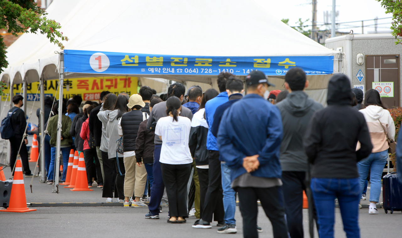 People wait in long lines to take coronavirus tests at a community health center on Jeju Island in this file photo taken on May 11, 2021. (Yonhap)