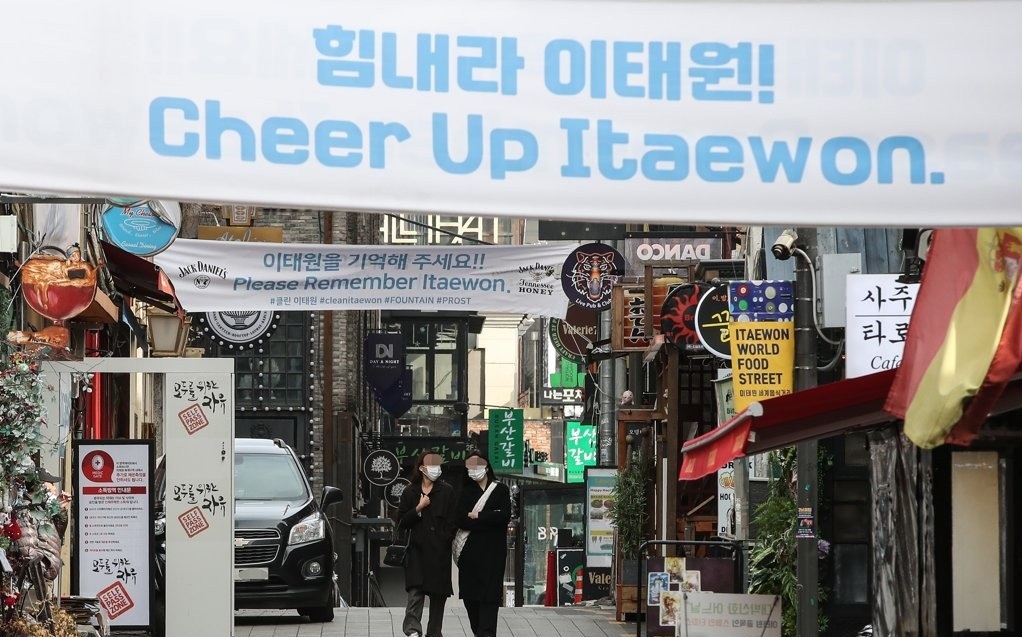 This photo shows a street in Itaewon in Seoul. (Yonhap)