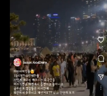 This photo uploaded on a social network service account on Saturday, shows Haeundae Beach crowded with visitors. (A social network service account)