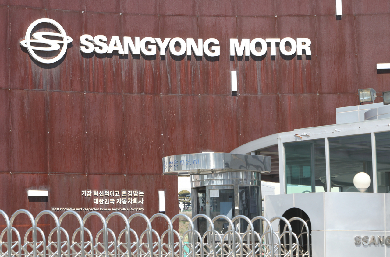 This file photo, taken April 5, 2021, shows SsangYong Motor's plant in Pyeongtaek, 70 kilometers south of Seoul. (Yonhap)