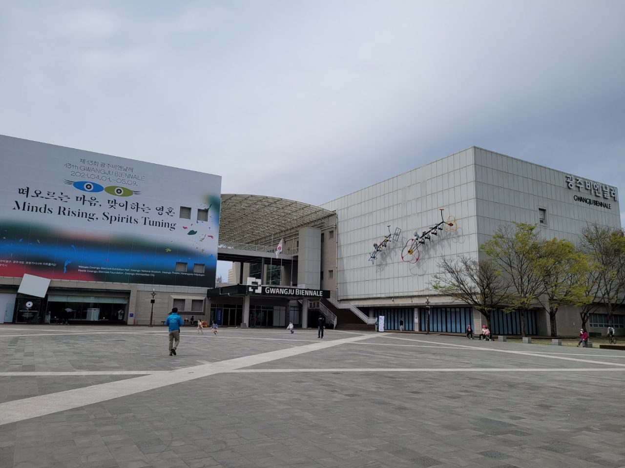 Gwangju Biennale Exhibition Hall (Park Yuna/The Korea Herald)