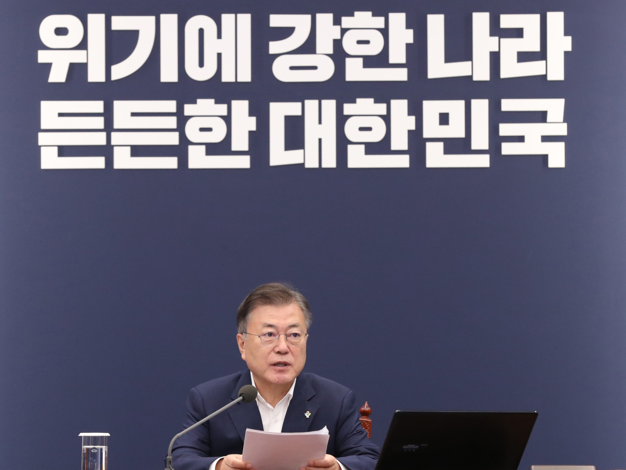 President Moon Jae-in speaks during the third Special Meeting to Check Epidemic Prevention and Control Readiness against COVID-19 held at Cheong Wa Dae in Seoul on Monday. (Yonhap)