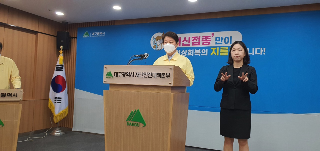 Daegu Mayor Kwon Young-jin reads a statement of apology over his city's controversial attempt to buy Pfizer vaccines from a dubious foreign company in a news conference at his office on Tuesday (Yonhap)