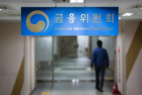 (Financial Services Commission)