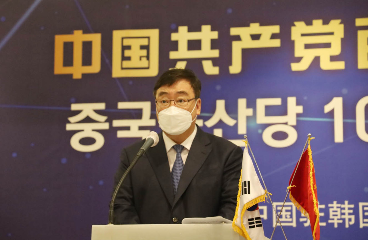 Chinese Ambassador Xing Haiming speaks during a forum on the centennial anniversary of the founding of China's Communist Party in Seoul on Monday, in this photo provided by his embassy. (Chinese embassy)