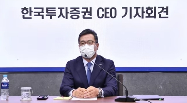 Jung Il-mun, CEO of Korea Investment & Securities, speaks at an online press conference on Wednesday. (Screen capture)