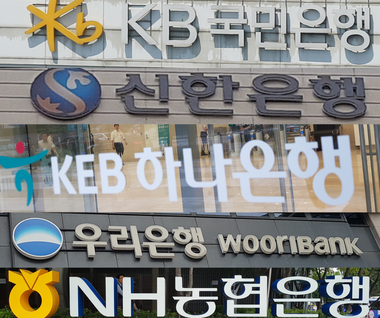 Corporate logos of the leading banks in South Korea (Yonhap)