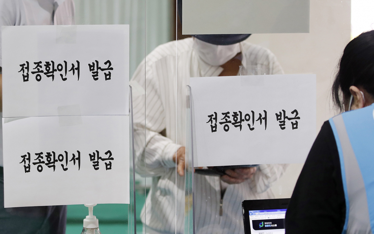 An official issues a vaccine certificate in the southwestern city of Gwangju on June 2, 2021, in this photo provided by the city's Buk Ward Office. (Yonhap)