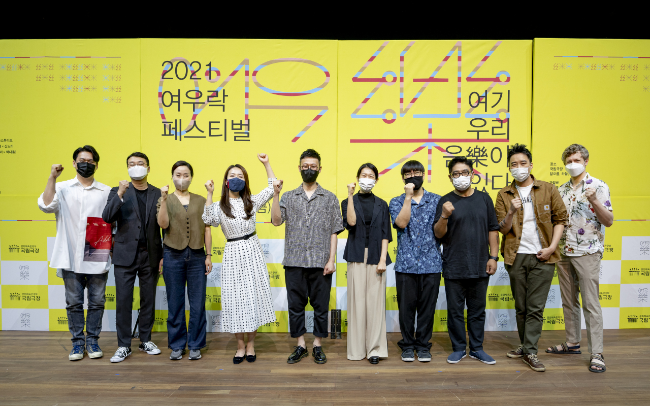 Organizers and musicians for the 12th Yeowoorak Festival pose at a press conference held at the National Theater of Korea, Wednesday. (NTOK)