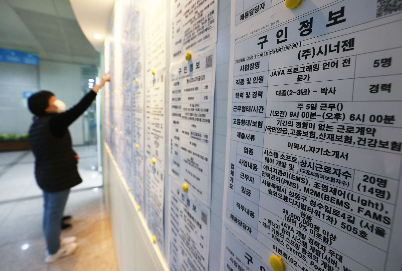 The file photo taken Nov. 11, 2020, shows a citizen looking at job information at an employment arrangement center in Seoul. (Yonhap)